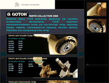 Tablet Screenshot of gotoh.ru